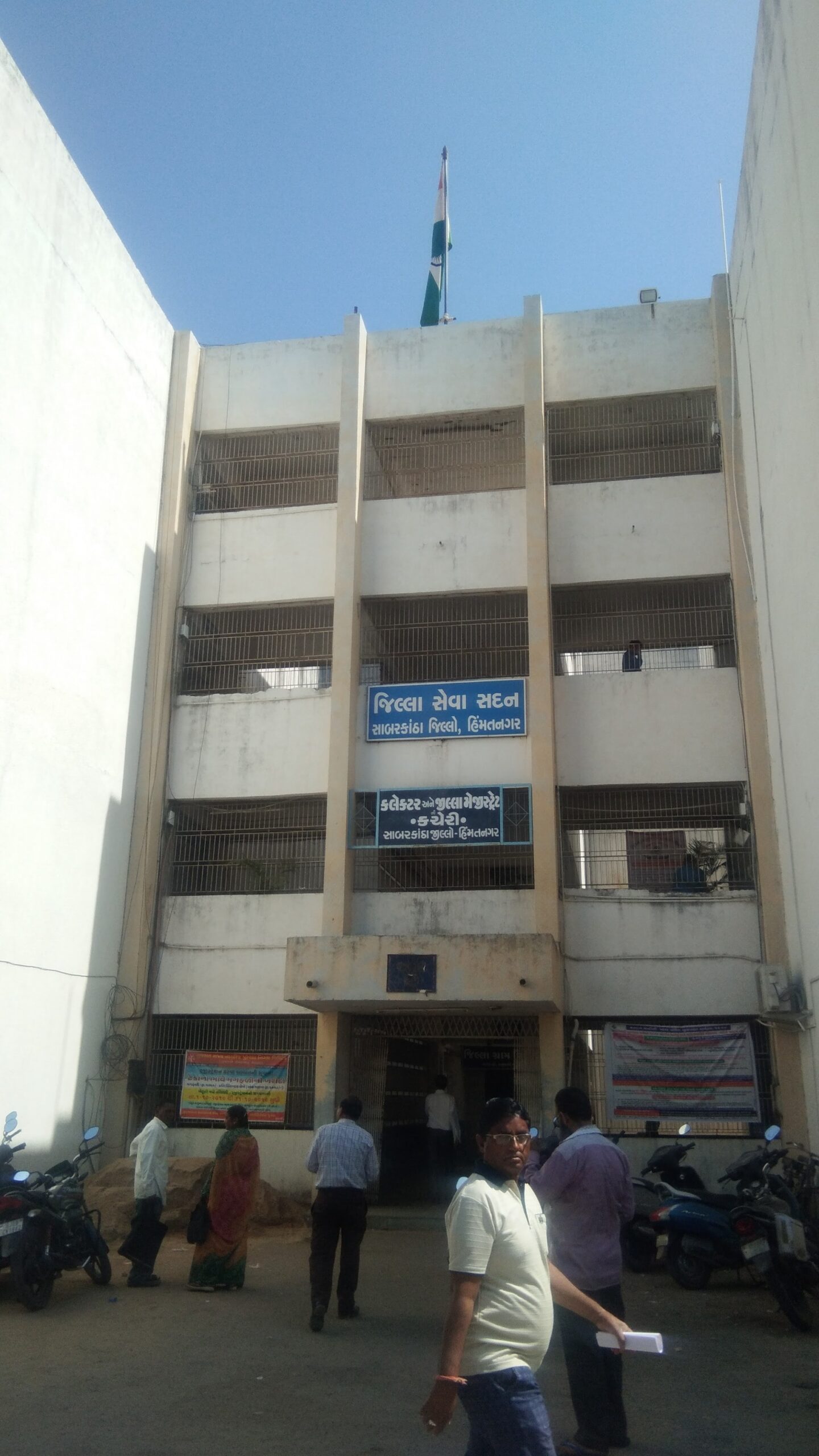 હિંમતનગરમાં હુડા સમાવિષ્ટ વિસ્તારોમાં બાંધકામ માટે સરકારે પરવાનગી આપી. નવ ગામના રહીશોને હવે બાંધકામની રજાચીઠ્ઠી મેળવવા કલેકટર કચેરીમાં જવું પડશે. સ્થાનિક રહીશોની મુશ્કેલી વધવાના એંધાણ.  